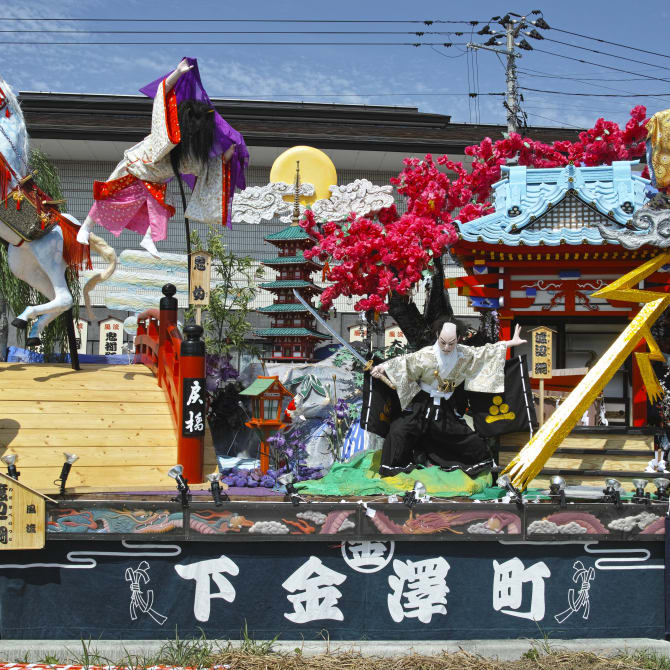Shinjo Festival
