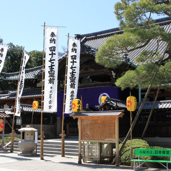 Ako Gishisai Festival