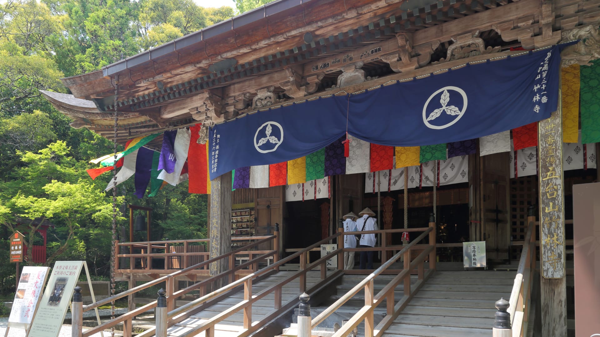 Наследие Японии — паломничество по 88 храмам Сикоку