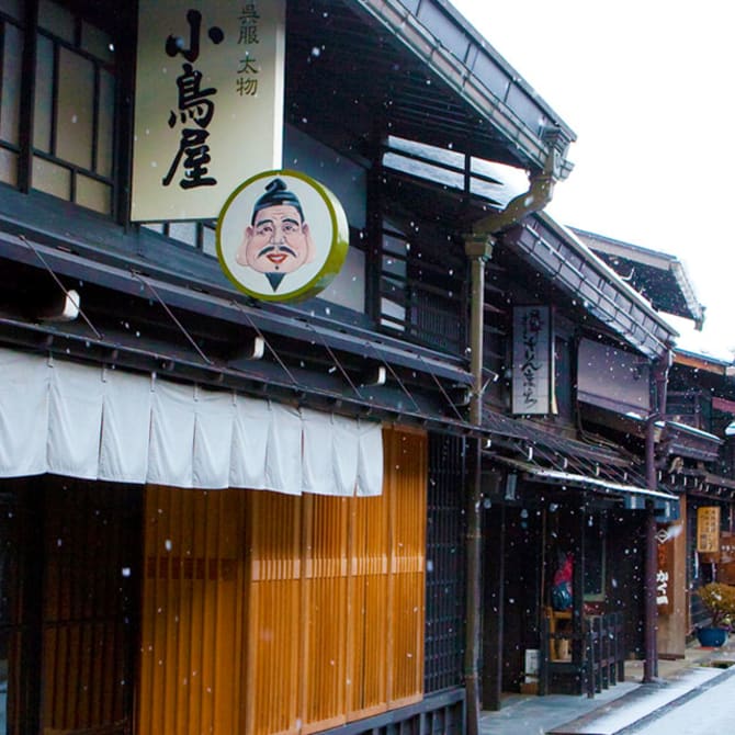 Old Japan—Kanazawa to Kyoto