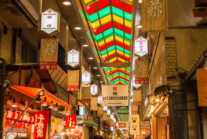 Nishiki Market