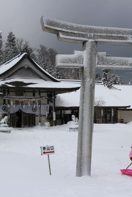 ishizuchi shrine