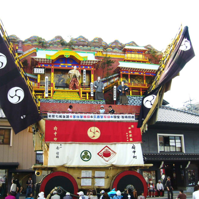 Seihakusai Dekayama Festival