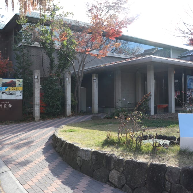 Hokusai Museum