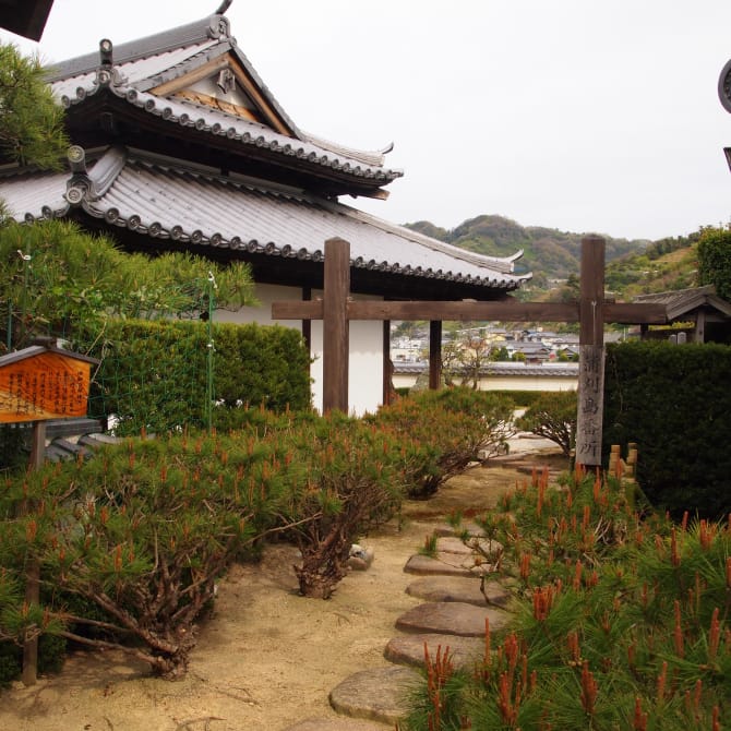 Shotoen Garden
