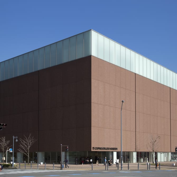 Cupnoodles Museum (Yokohama)