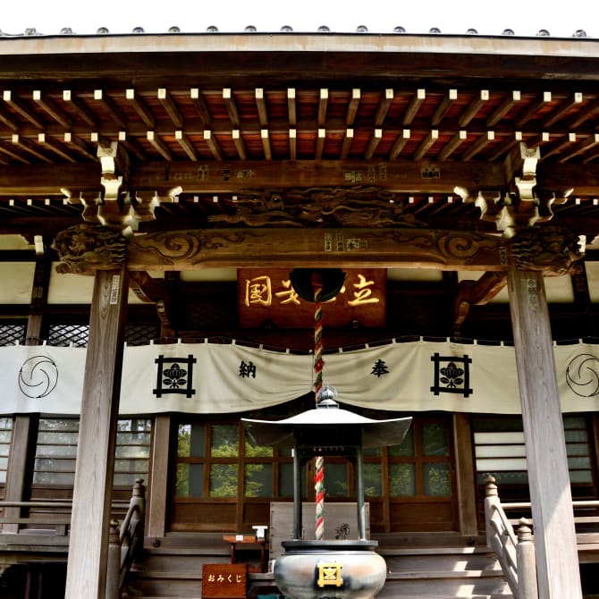 Ankokuronji Temple