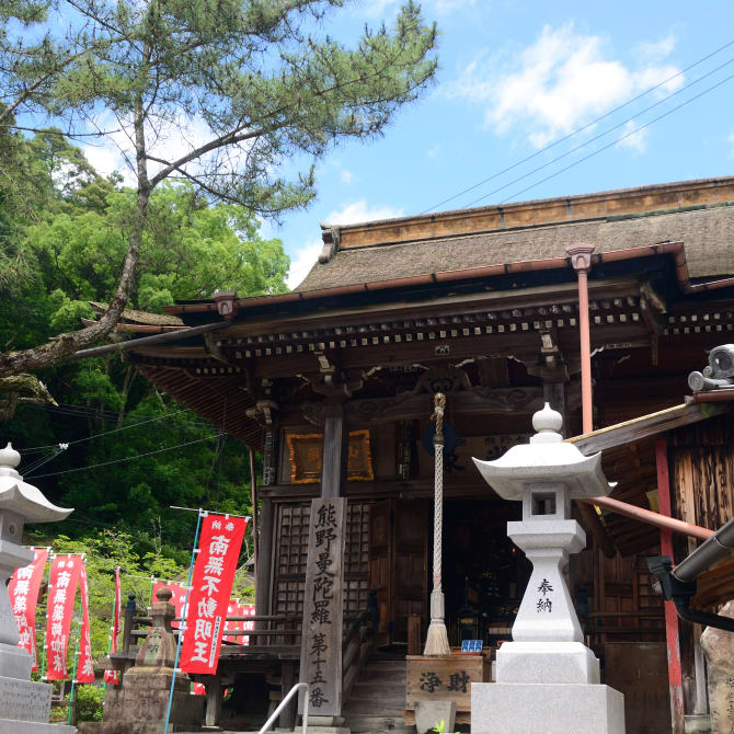 Tokoji Temple (Wakayama)